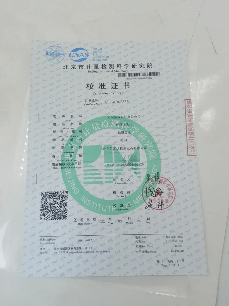 كتلة الاختبار القياسية بالموجات فوق الصوتية SGB-PA-B مقابل كتلة الاختبار SGB-PA-A SY/T4109-2020 القياسية