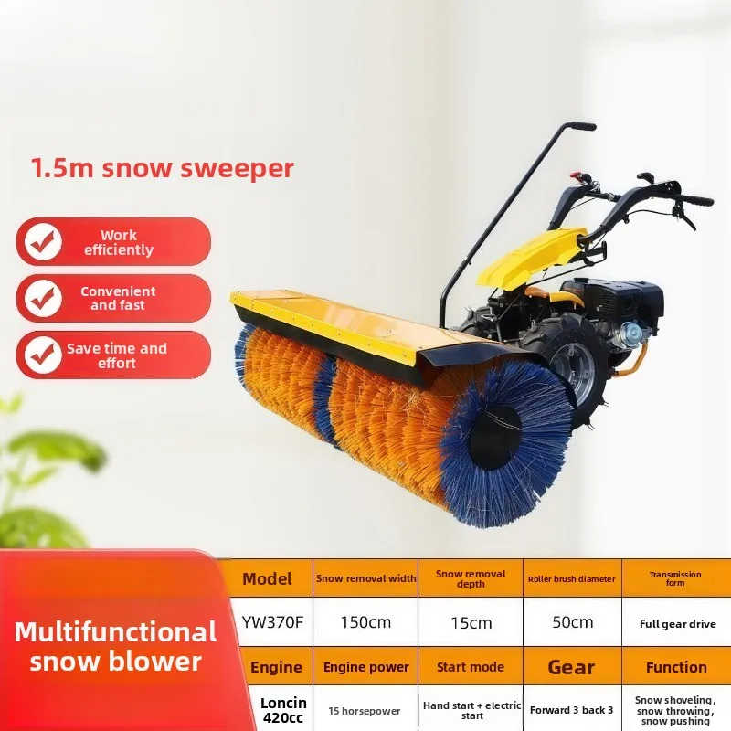 Fully hand-pushed property community greenhouse snow removal, multifunctional snow removal equipment, snow thrower