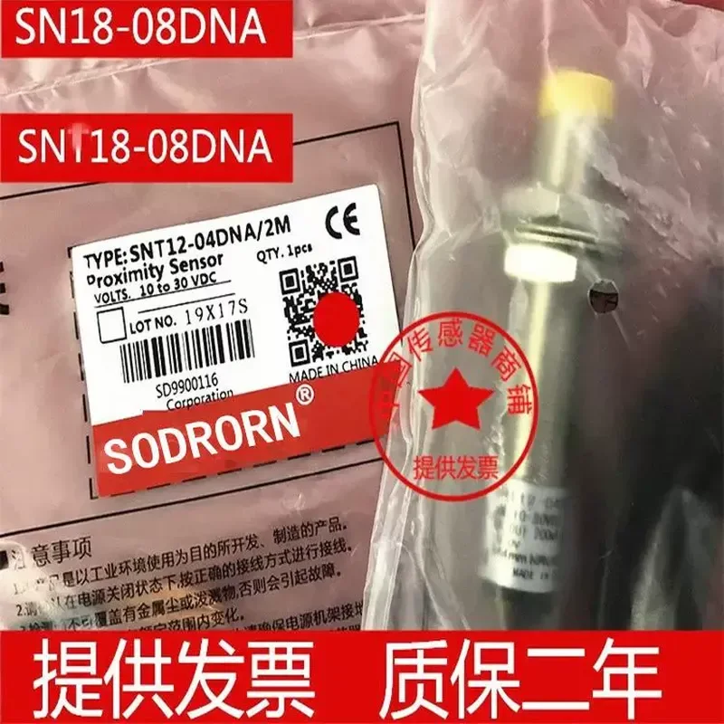 for Suoneng High Temperature Resistant Proximity Switch SNT12-04DNA SN18-08DNA SNT18-08DNA Inductive Type Sensor