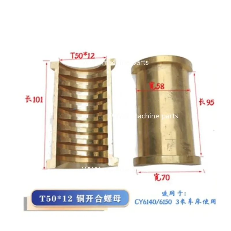Suitable for 1 Piece of Opening and Closing Nut Sleeve, Nut Screw Sleeve CS CY6140 CACD6150 CW6163 80 Lathe Accessories