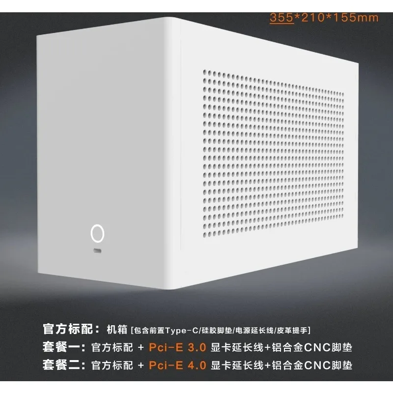 Max + ITX Mini Chassis Aluminum Alloy  Support Water Cooled Graphics Card