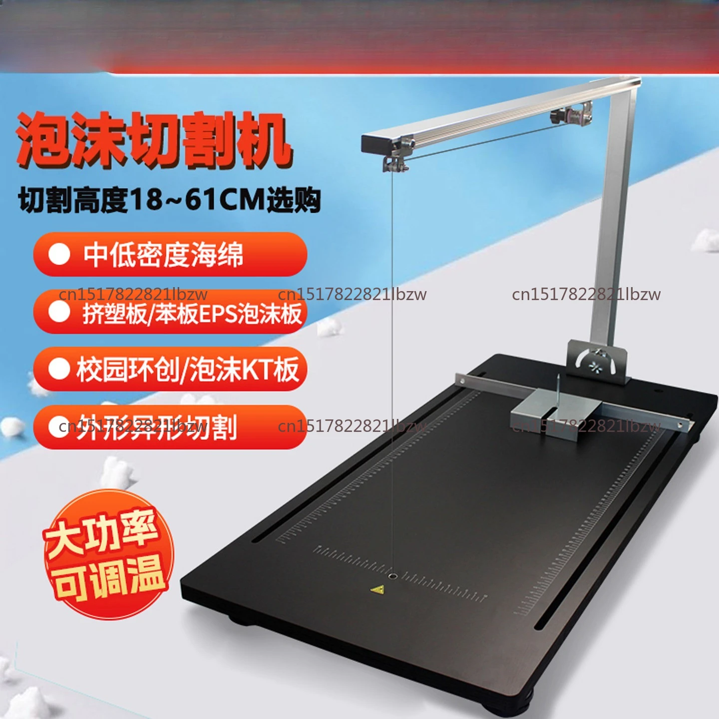 Foam Electric Wire Cutting Machine Eager Cutting Machine Pearl Cotton Extrusion Board Special-shaped
