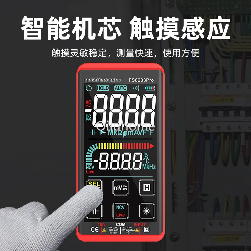 Touch Screen Multimeter High Precision Rechargeable Smart Anti-Burn Multimeter Maintenance Electrician Household Voltmeter