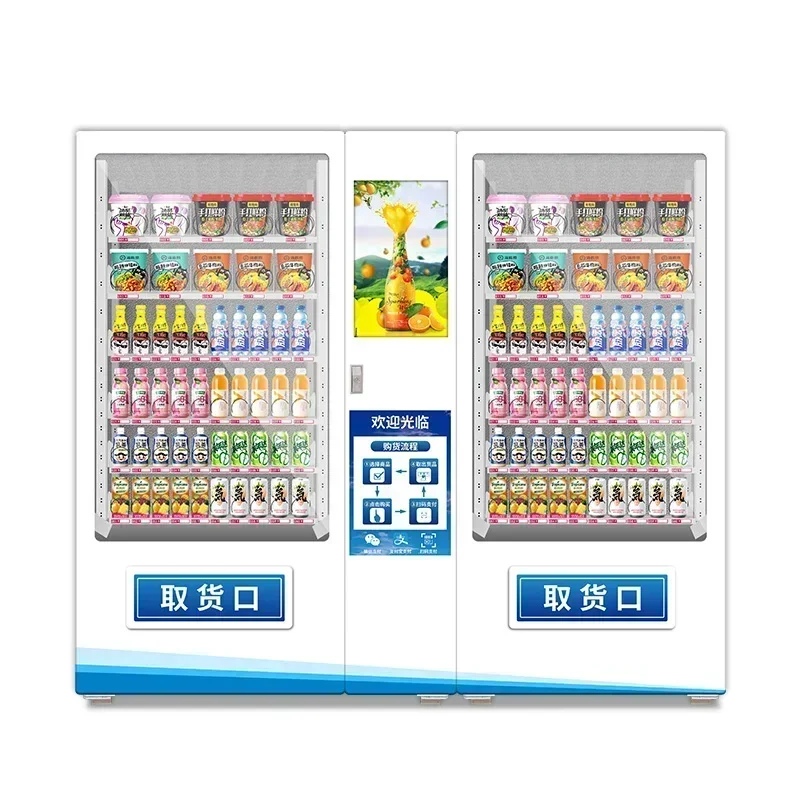 Machine Smart Snack Beverage Machine Commercial Cigarette Machine Unmanned Self-Service