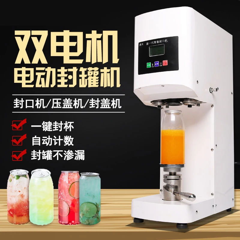

Automatic Sealing Machine Milk Tea Shop Beverage Bottle Sealing Machine Plastic Juice Bottle Sealer Soda Bottle Sealing Machine