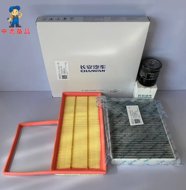 Genuine Air Filter …