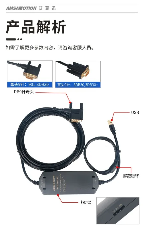 PLC programming cable USB-PPI communication line data line S7-200CN