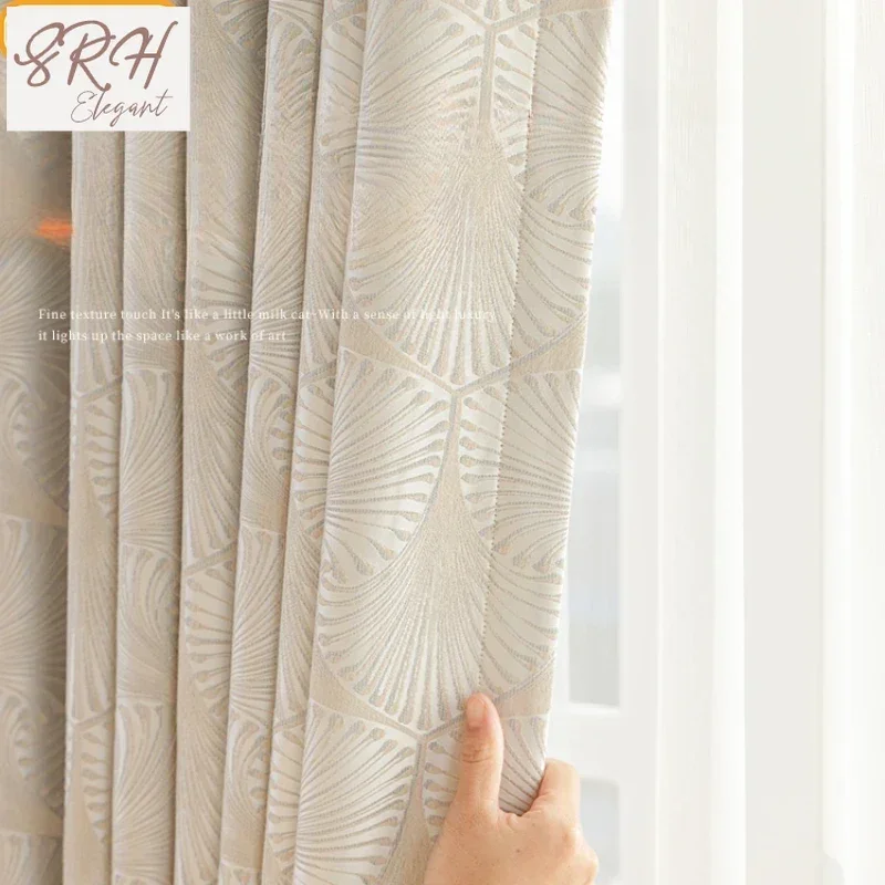 Curtains For Living Dining Room Bedroom French Light Luxury Retro High Precision Jacquard Modern Simple Shading