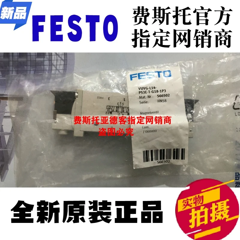 Original FESTO Festo VUVG-L14-P53E-T-G18-1P3 numbered 566502 solenoid valve