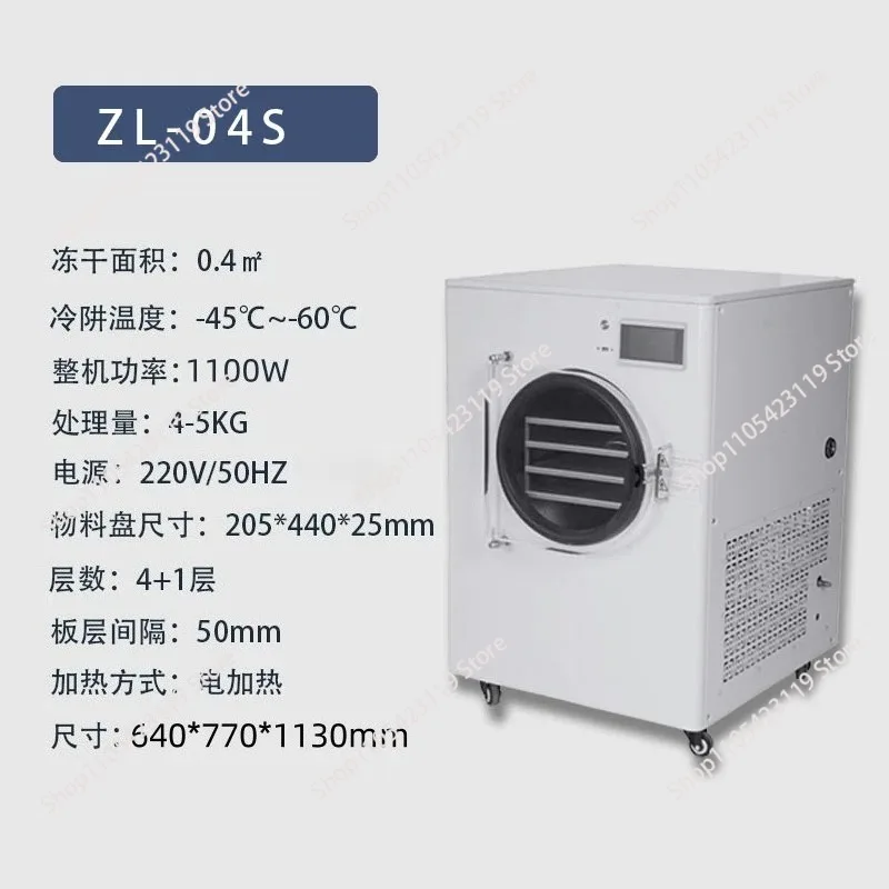 Food freeze dryer Household small low temperature vacuum freeze dryer