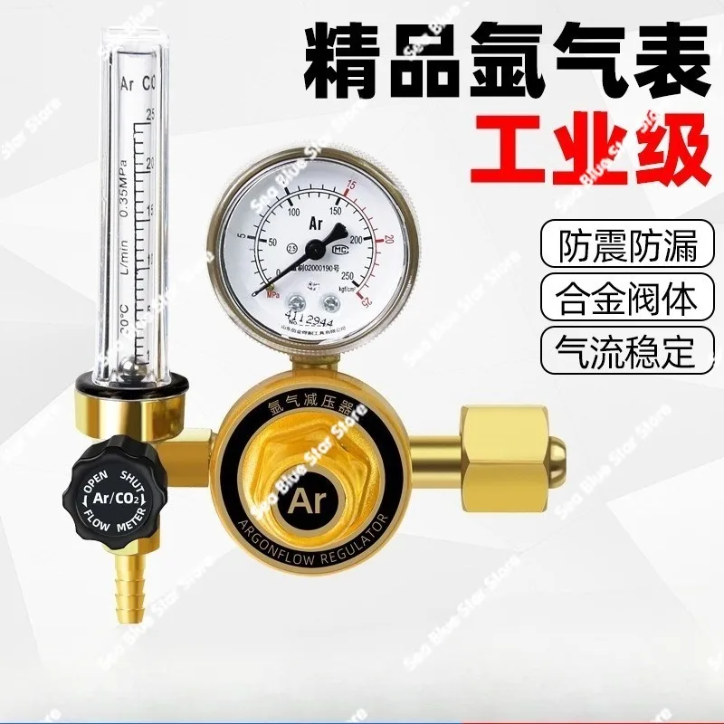 ArgonGauge Anti-drop Pressure Reducing Valve Pressure Reducing Gauge Pressure Reducer Argon Arc Welding   Gauge Flowmeter