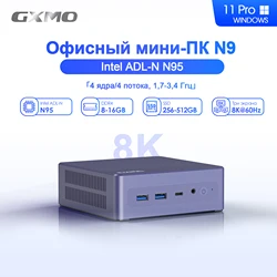 GXMO мини пк (8K + 4K + 4 K) z potrójnym wyświetlaczem mini pc N95 4-rdzeniowy mini pc intel 2.4G + 5G WIFI BT pc mini biuro dom