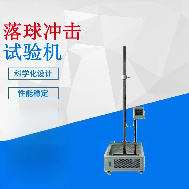 Anti-secondary impact testing machine, impact testing machine, falling ball impact testing machine