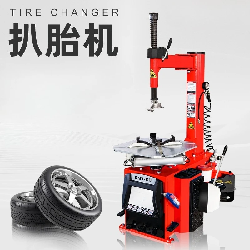 

Automobile tire removal machine Motorcycle electric tire removal machine Tire disassembly