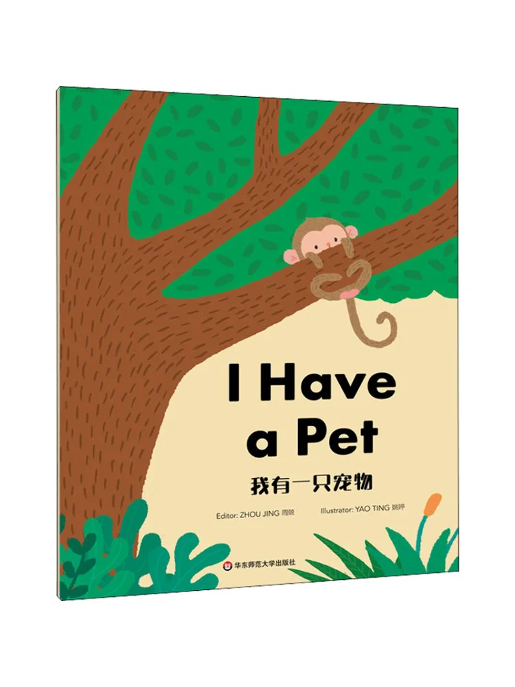 Book-Winshare I Have a Pet