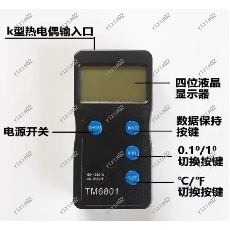 TM6801 High Quality Digital Thermometer with K Type Thermocouple Sensor for Industrial Temperature Measurement