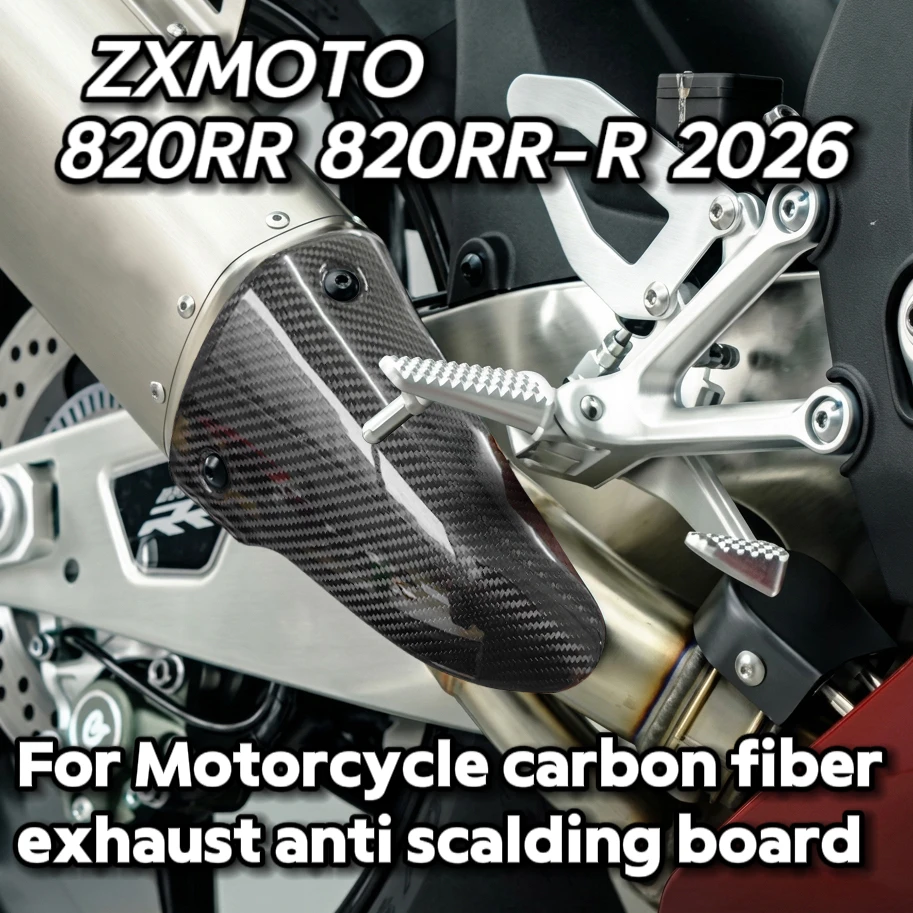 For ZXMOTO 820RR 820RR-R 2026 Motorcycle Exhaust Pipe Carbon Fiber Anti scald Board Exhaust Pipe Carbon Fiber Decorative Board