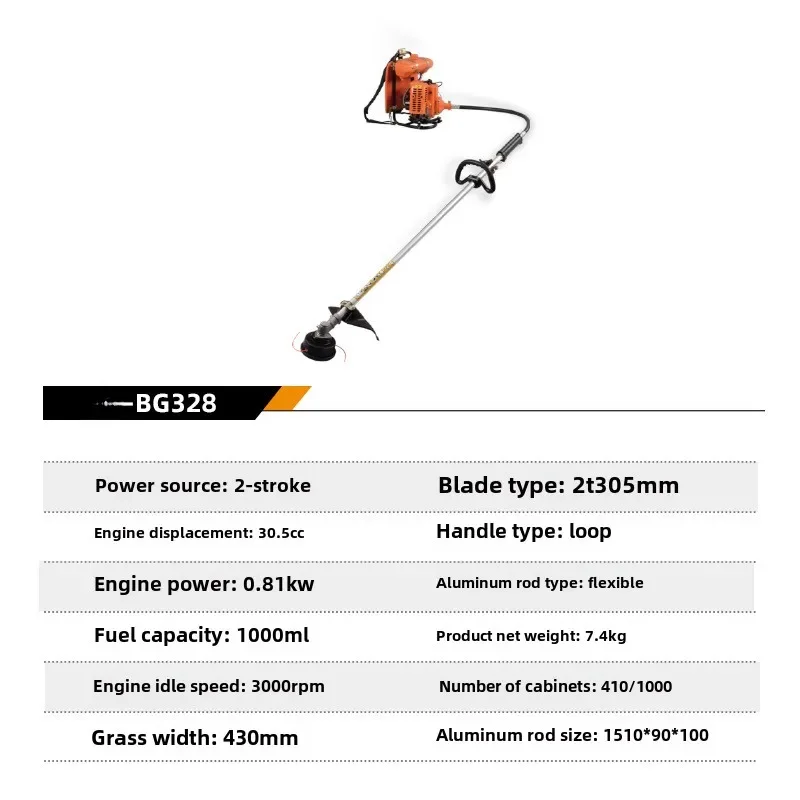 BG328 Knapsack lawn mower for two-stroke power