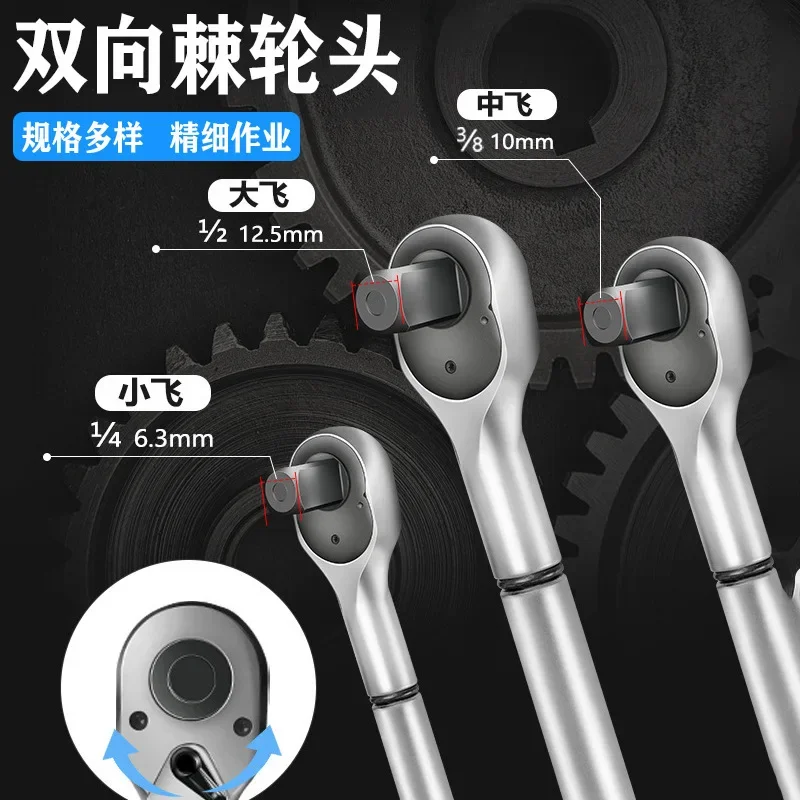 Ratchet Torque Wrench 7-piece Set Hardware Repair Car Toolbox Multifunctional Set