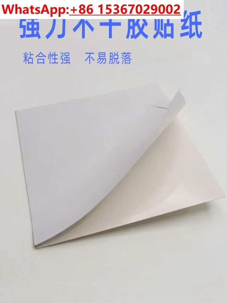 

TABER sticker S-367 wear resistance test machine special thickened standard specimen label sticker