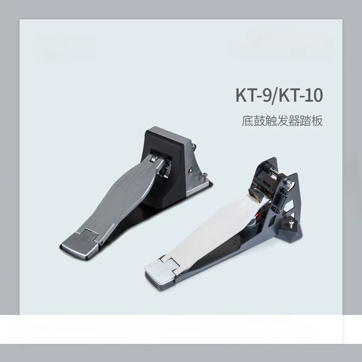 KD-7/9 KT10 KT9 Drum Set Electronic Drum Trigger Mute Pedal Hammer