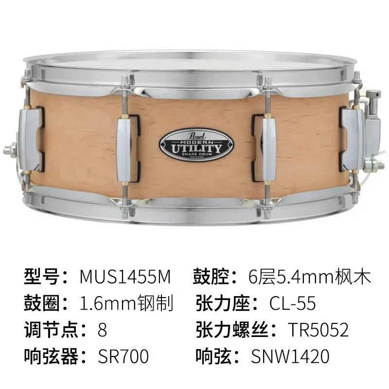 OBMSnare drum instrument 14 inch new adult professional performance full maple snare drum MUS