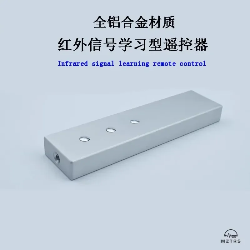 Infrared learning type front-end amplifier and back-end multimedia aluminum alloy remote control