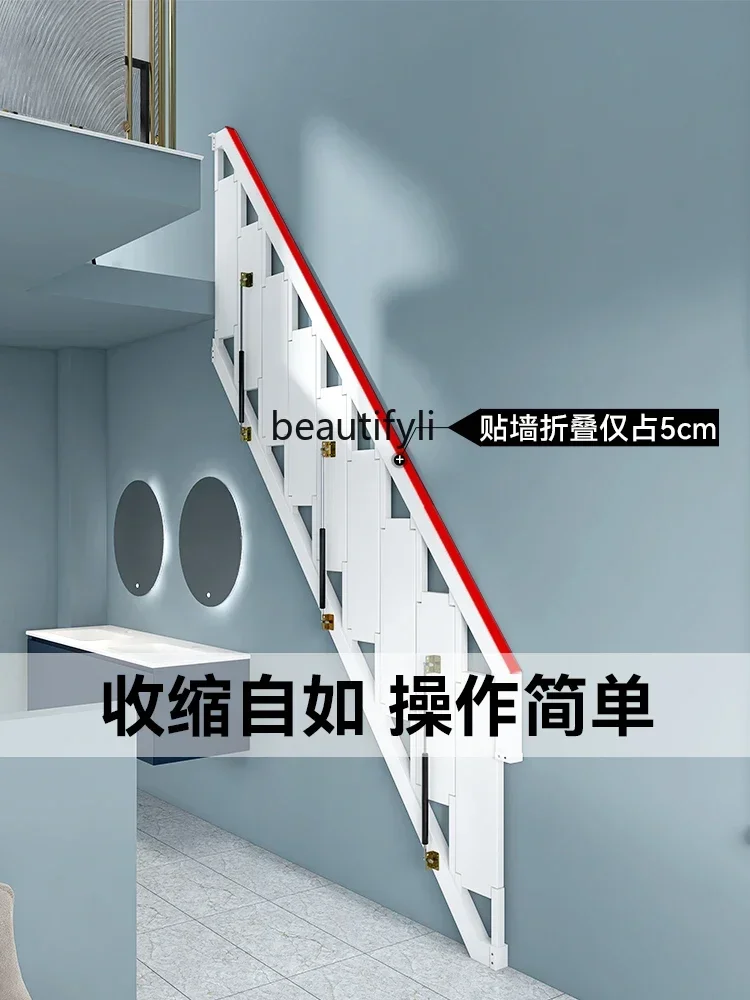 NQ Folding Home Stairs Indoor and Outdoor Attic Retractable Duplex Villa Side Wall-Mounted Side Flip Armrest Ladder