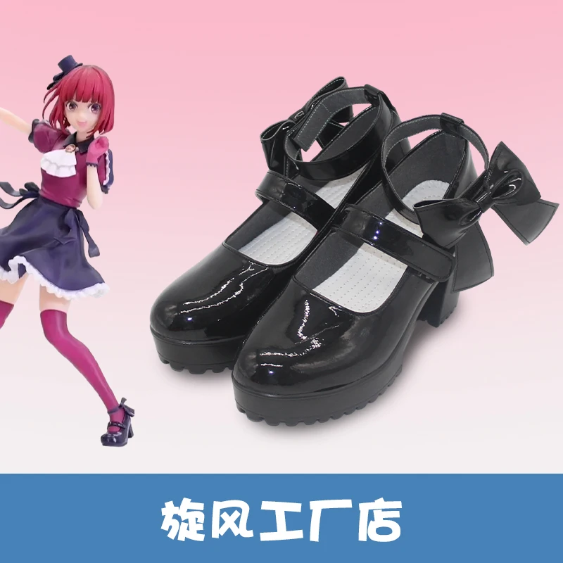 Arima Kana OSHI NO KO Cosplay Shoes Boots Anime Black High Heels for Women Girls Shoes