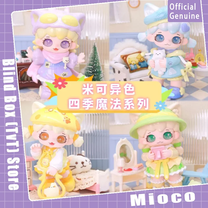 

New Genuine Mioco Four Seasons Magic Cute Series Blind Box Collect Figurine Cute Doll Desktop Ornament Trendy Toy Gift