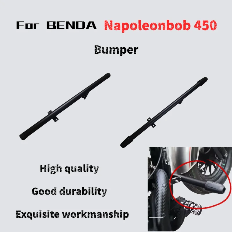 

Для Benda Napoleonbob 450, утолщенная падение, шлицевая планка, неразрушающая установка