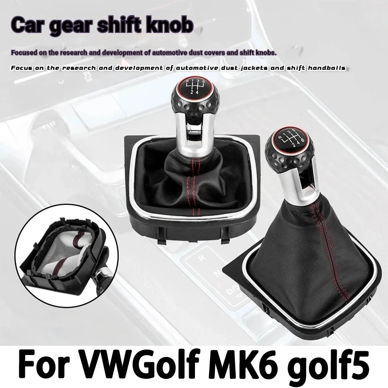 Suitable for Volkswagen, Golf, Jetta, car gear shifter headgear, lever, ball jacket, interior accessory set