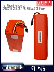 BRR-2P4S-5200s 14.4V 5200mAh Robotic Vacuum Cleaner Replacement Battery For Xiaomi Roborock S55 S60 S65 S50 S51 S5 MAX S6 Parts