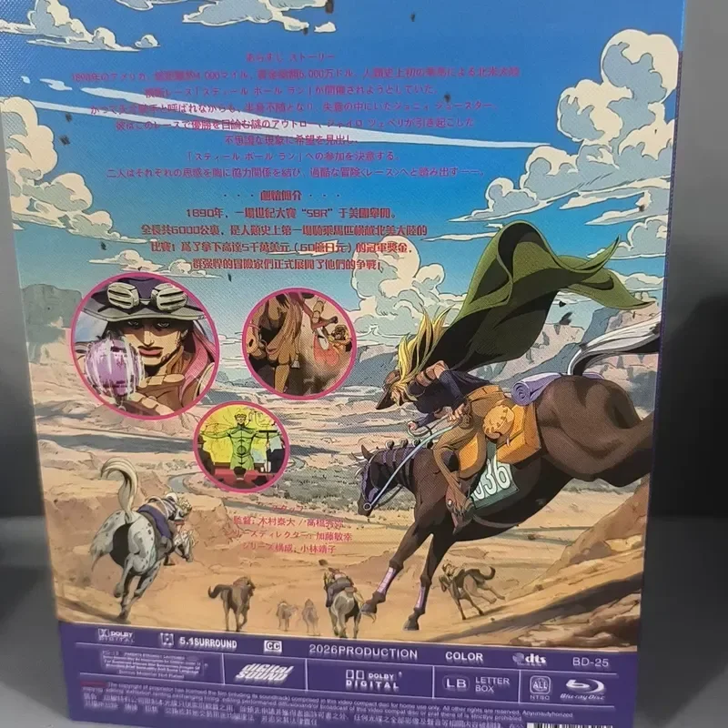 New Sealed JOJOs Bizarre Adventure Steel Ball Run Blu-ray Disc Boxed Set Authentic
