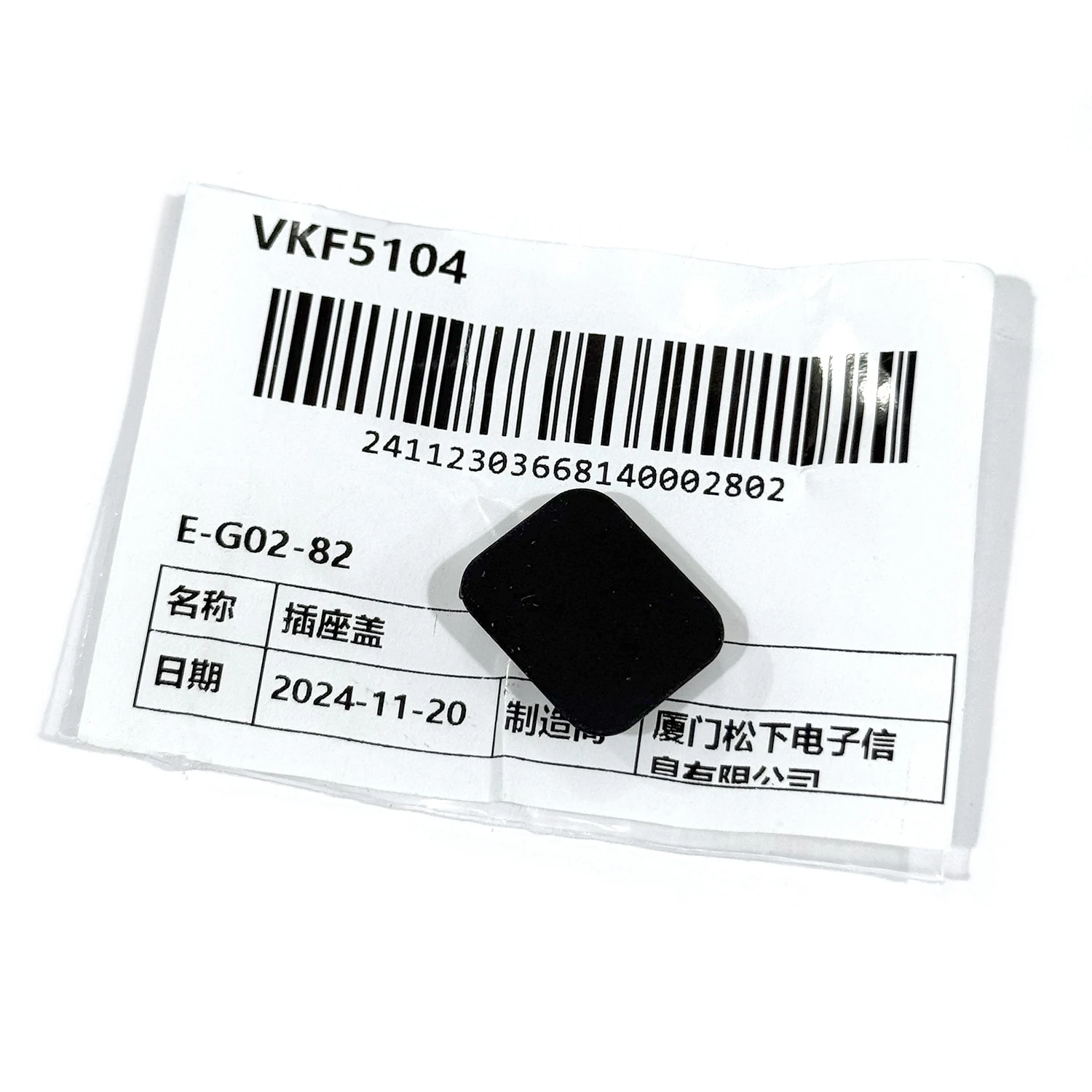 NEW Original For Panasonic DMC-GH4 AG-GH4 GH4 Square Bottom Cover Rubber Terminal Cover Rubber Cap Lid Door Camera Repair Part