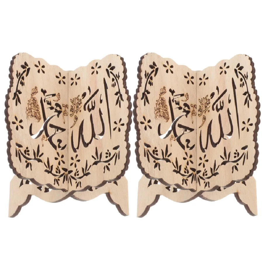 OurWarm Wooden Book Shelf Holder Holy Prayer Book Stand Wooden Plaque Islamic Eid Ramadan Mubarak Home Decoration