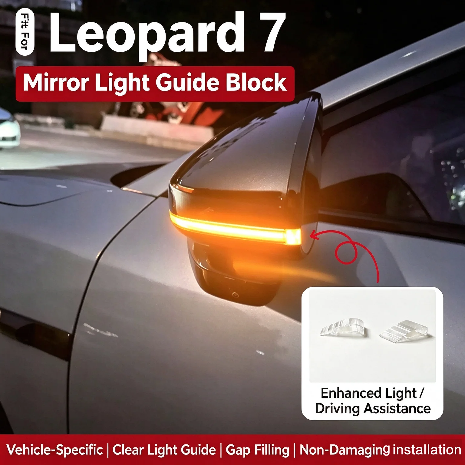 Rearview Mirror Small Blue/Yellow Light Guide Block for Leopard 7  Intelligent Driving Assist Steering Light