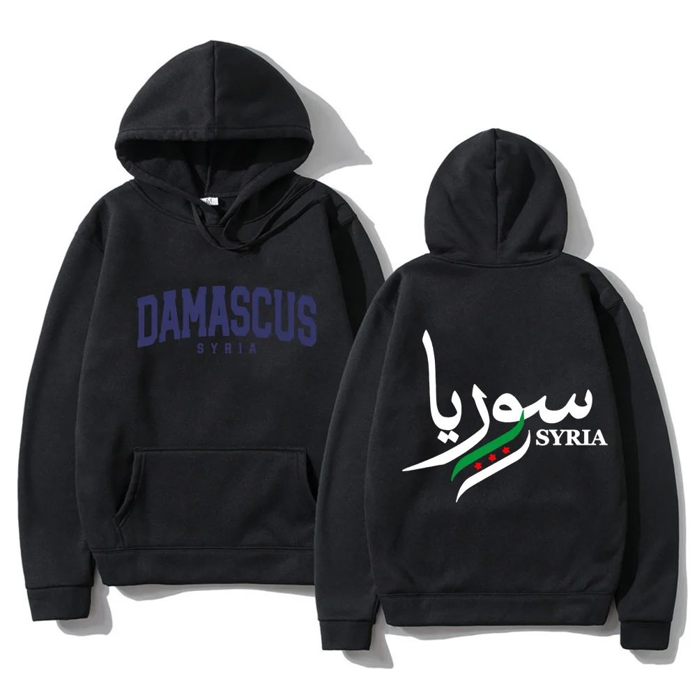 Damascus Syria Graphic Hoodies Men_Women Hooded Sweatshirts Casual Long Sleeve Harajuku Graphic Pullovers with Hooded Male Tops
