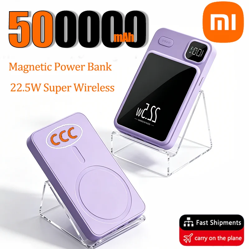 

Портативное беспроводное зарядное устройство Xiaomi 500000 мАч с магнитной зарядкой, быстрое зарядное устройство для Magsafe, дополнительный аккумулятор для iPhone и Samsung, новинка 2026 года