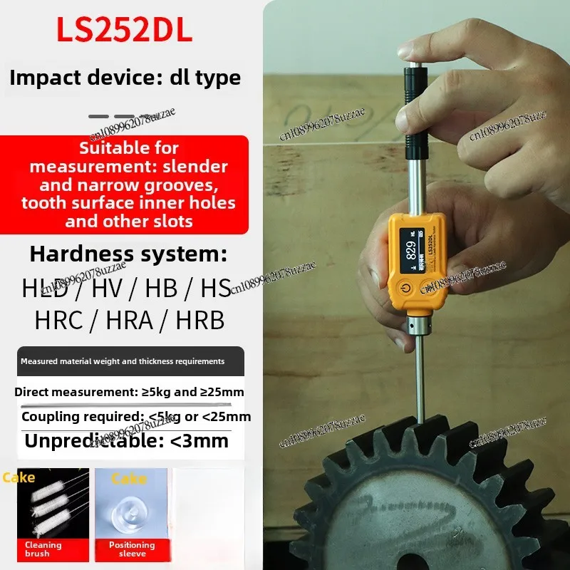 High Precision Leeb Hardness Tester Die Steel Hardness Tester Cast Iron Metal Hardness Tester
