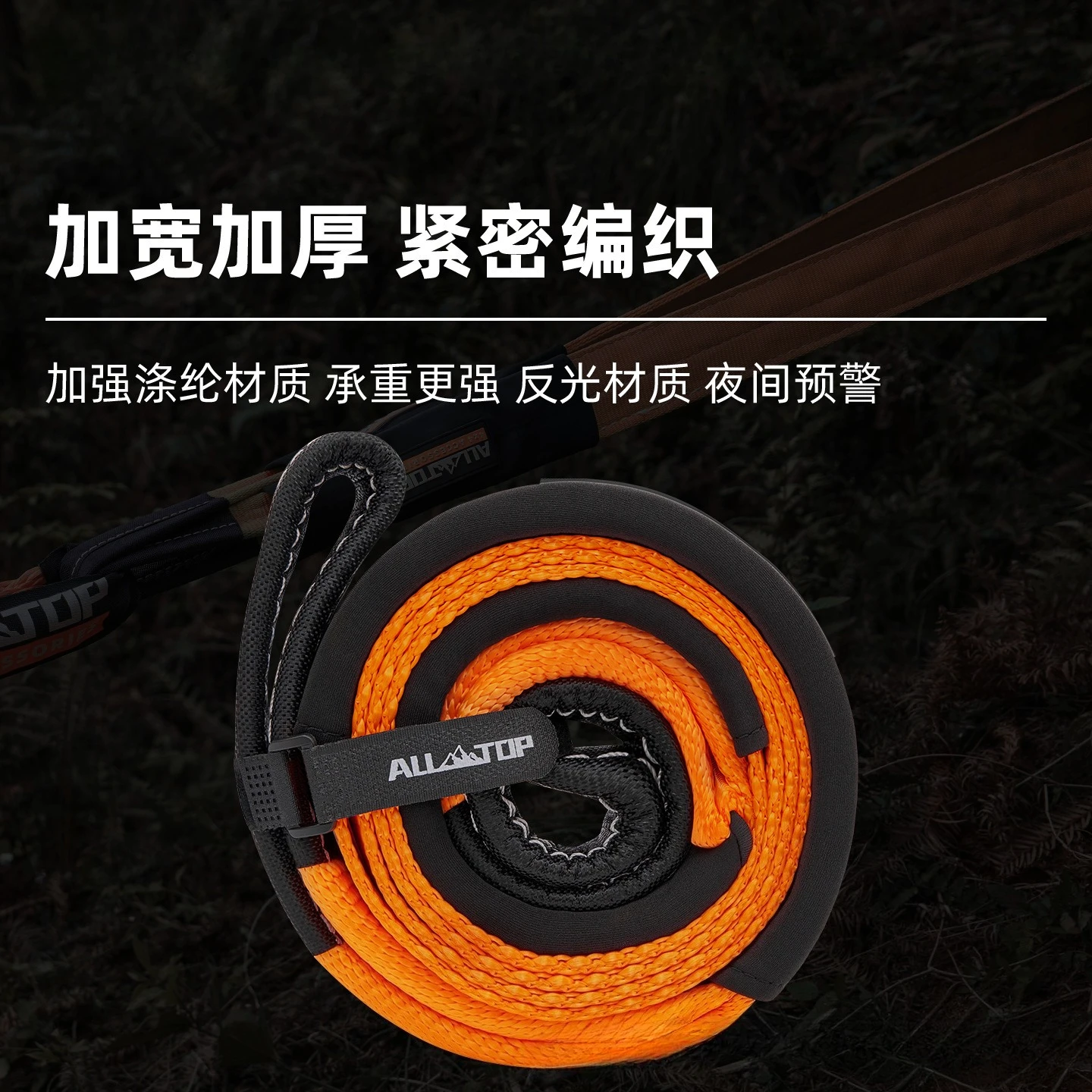 Off-road Recovery Tow Rope Heavy Duty Towing Strap Outdoor Tree Saver Recovery Strap  tool