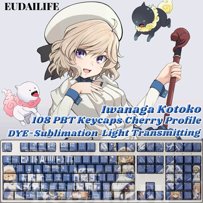 

Iwanaga Kotoko 108 Keycap PBT Invented Inference Anime DYE Sublimation Light Transmitting Cherry Cross Axis Mechanical Keyboard