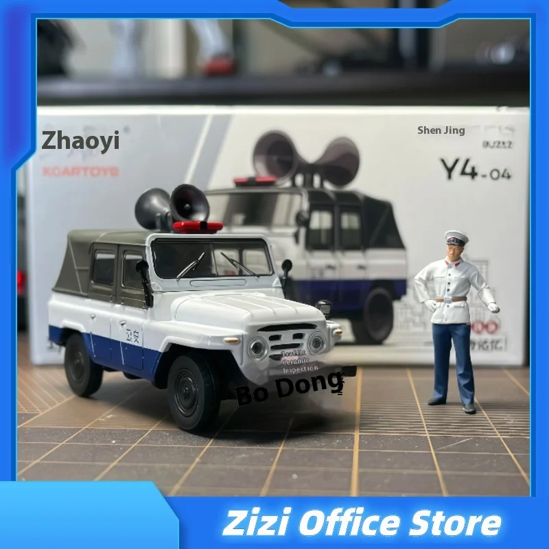 

Xcartoys 1:64 модель автомобиля из сплава, коллекция игрушек, орнамент, игрушка 212-2, продвижение безопасности дорожного движения, модный игровой подарок