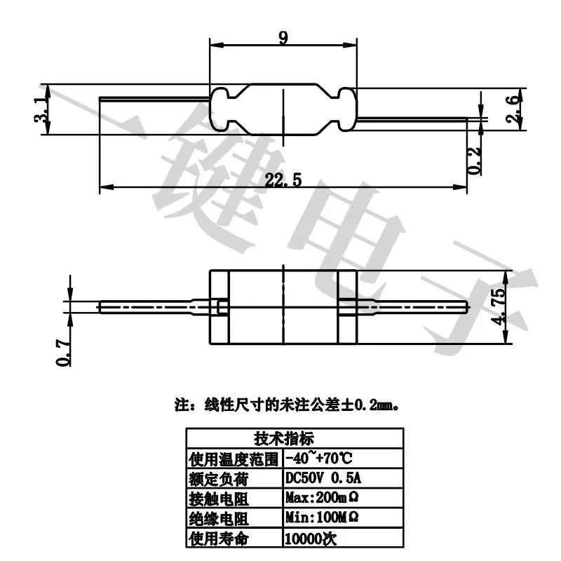 High Sensitive Vibration Switch SW-100 Bidirectional Induction Sensor Normally Closed-Type Vibration Connector SW-100