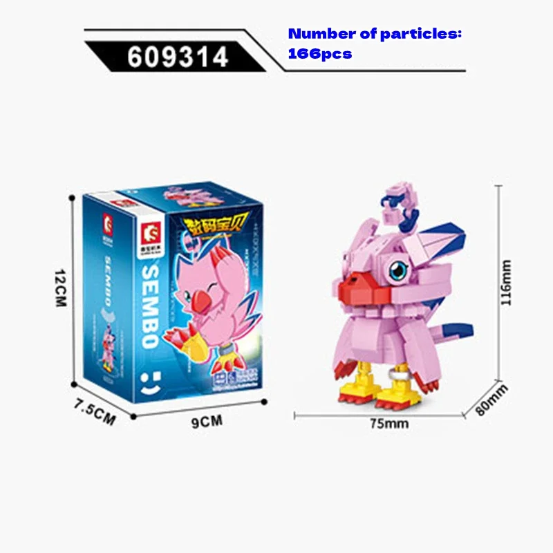 SEMBO Digimon Adventure building block assembled children\'s toy figure Gabumon Piyomon Palmon Gomamon Patamon Agumon model