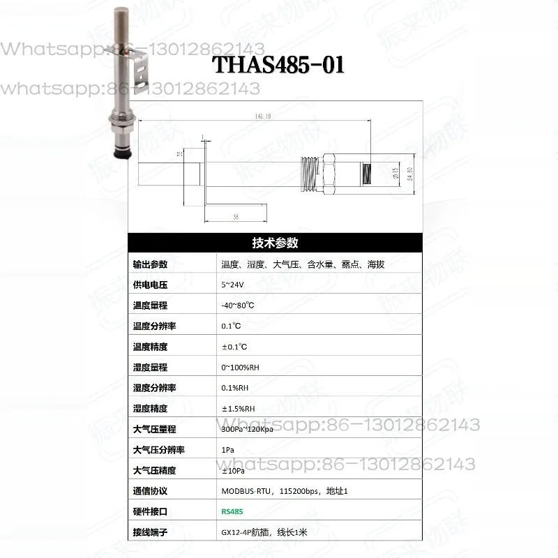 THAS618 Temperature, Humidity and Atmospheric Pressure Sensor TTL RS232 RS4
