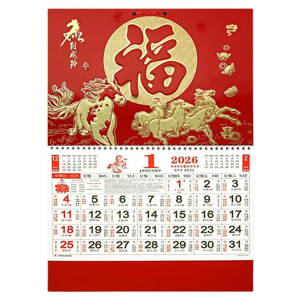 

2026 Year The Horse Wall Calendars Chinese Lunar Date Calendar Tear Off Daily Calendar Hanging Lucky Character Horse Calendar