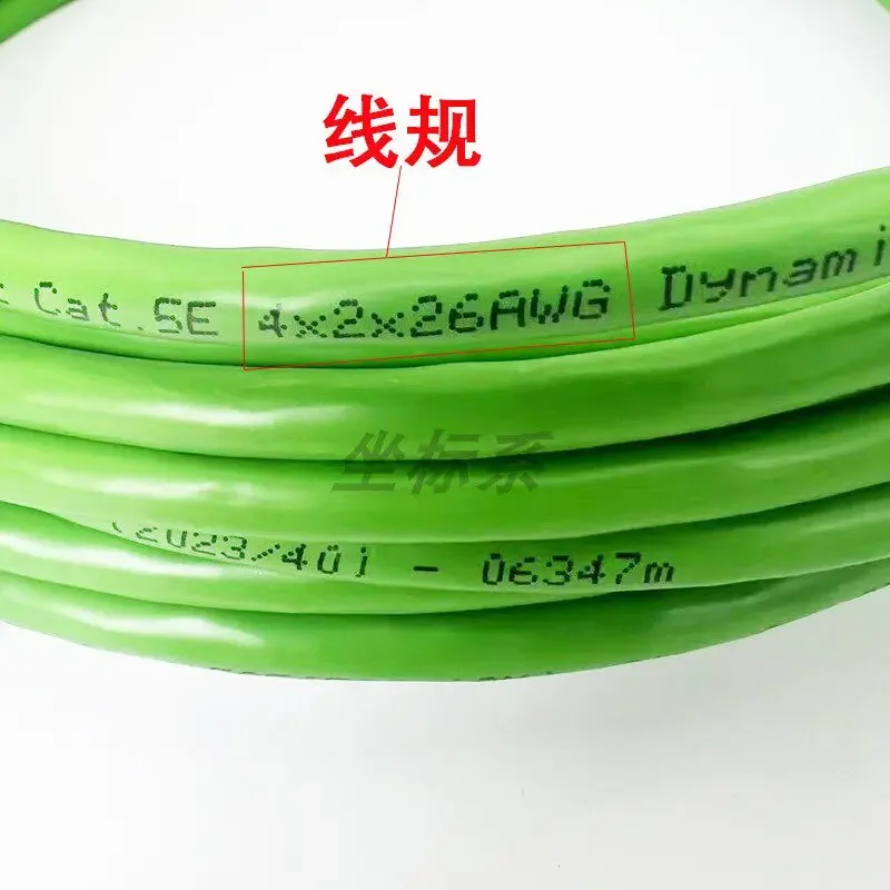 Encoder both ends network cable connector signal cable