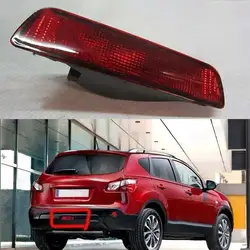 For Nissan Qashqai 2007-2013 Auto Rear Bumper Reflector Fog Light Fog Lamp Red Rear Tail Central Bumper Fog Lamp