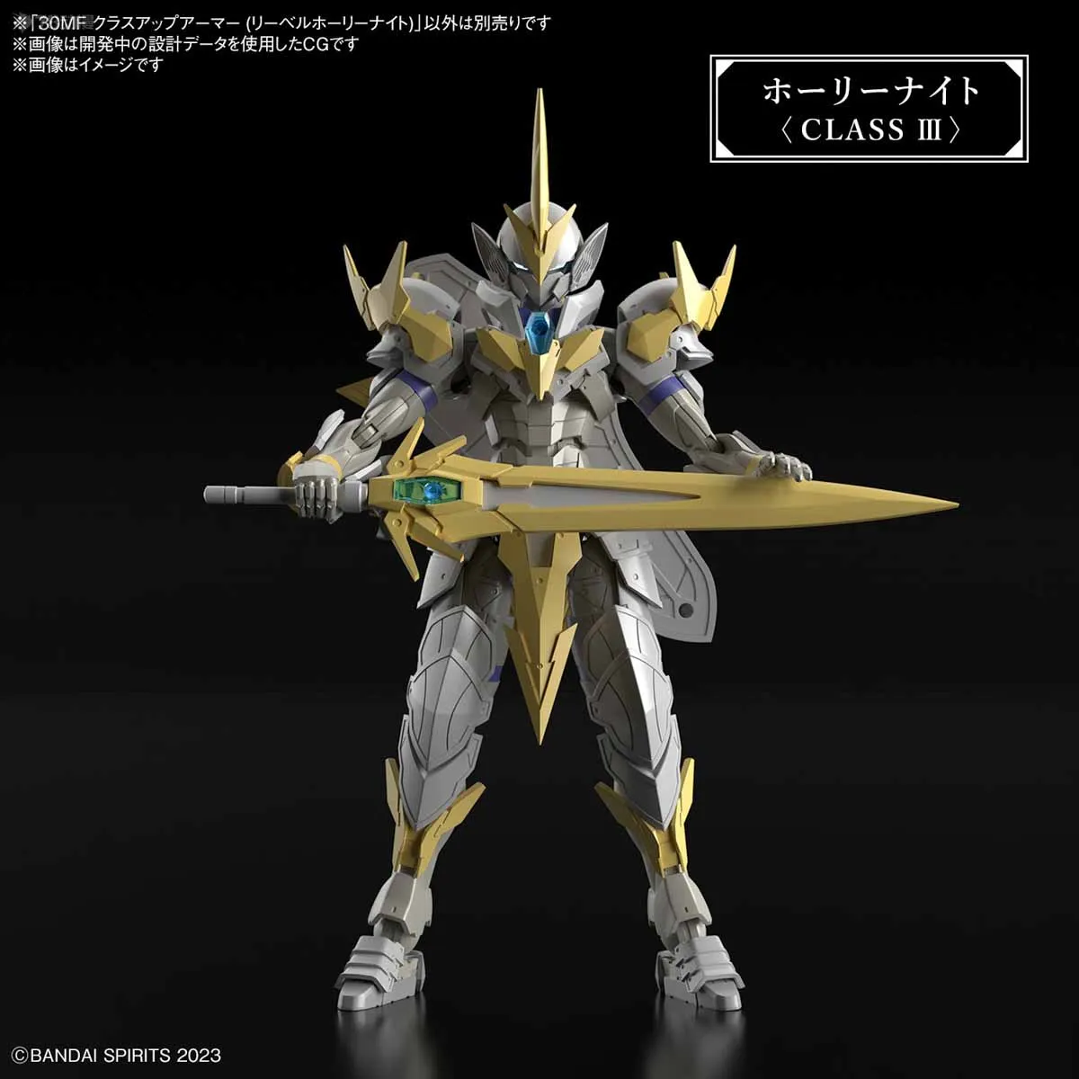 Bandai Genuine Model Kit 30 MINUTES FANTASY LIBER WARRIOR FIGHTER HOLY KNIGHT Anime Action Figures Assembly Model Gift Toys